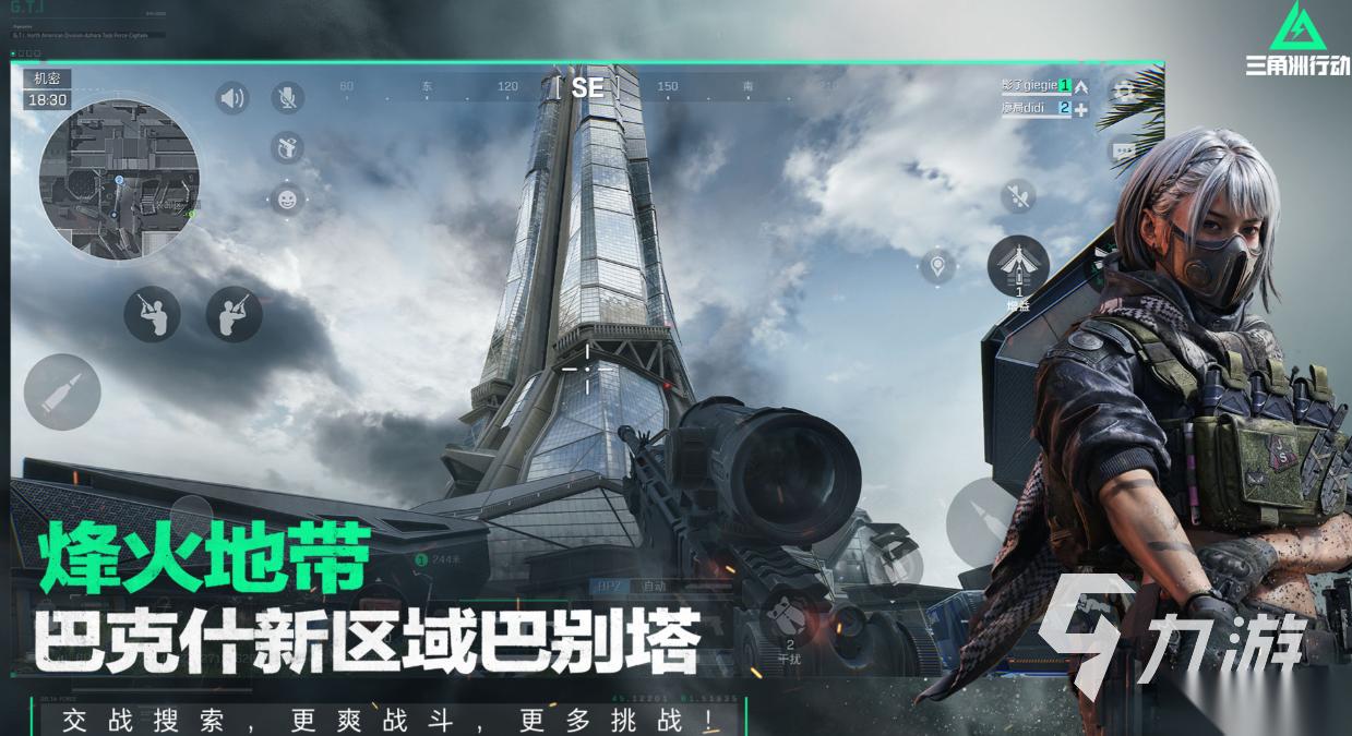 最好玩的枪战游戏排名第一是什么 好玩的枪战游戏大全2025