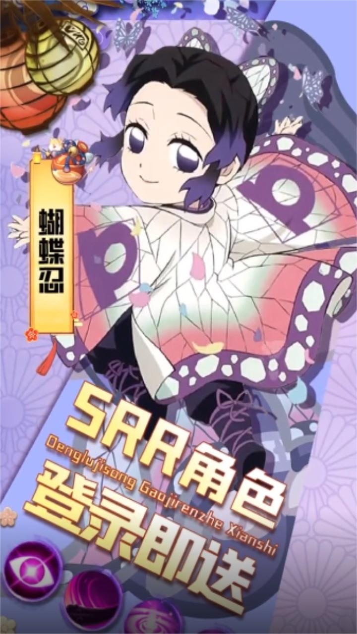 鬼灭猎鬼人礼包码 鬼灭猎鬼人礼包码2023最新