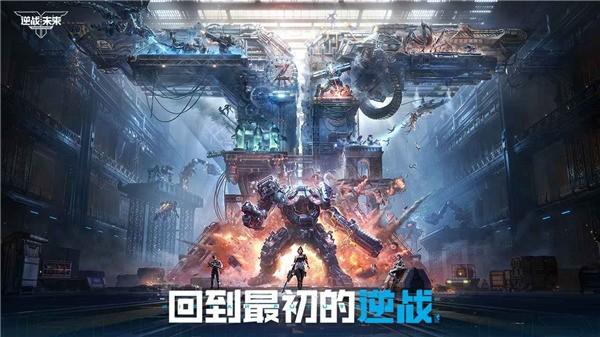 逆战未来排位冲分技巧 逆战未来排位怎么加分快