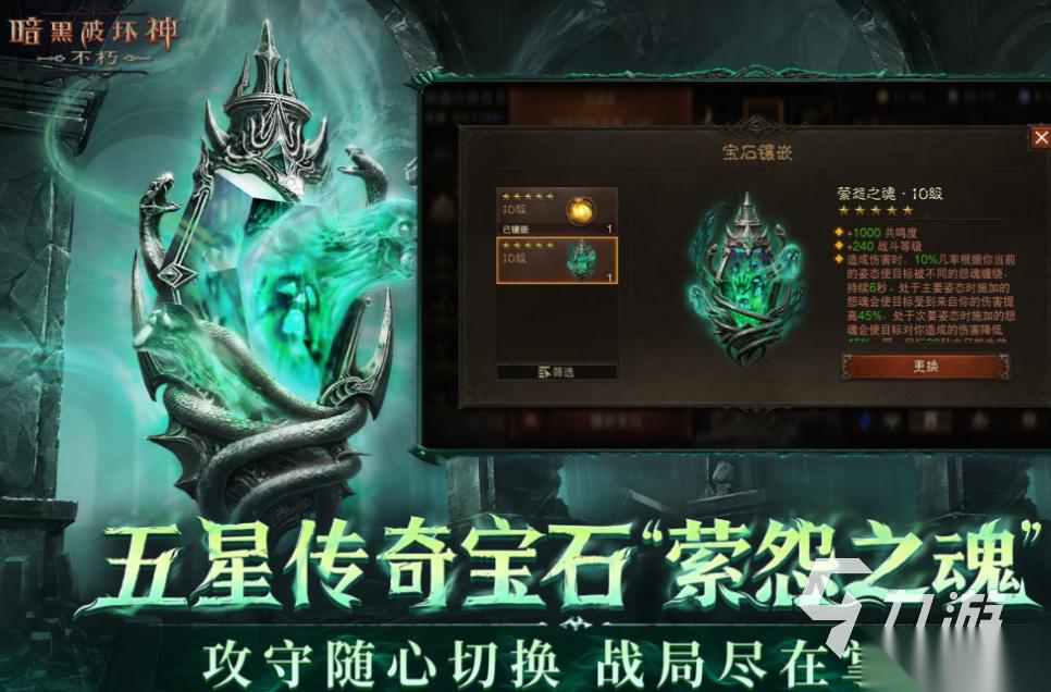 类似流放之路的手游叫什么 经典的暗黑向游戏盘点2025
