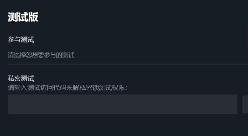 骑马与砍杀2 闪退问题解决方法