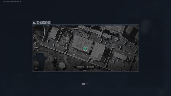 三角洲行动西楼医务室在哪