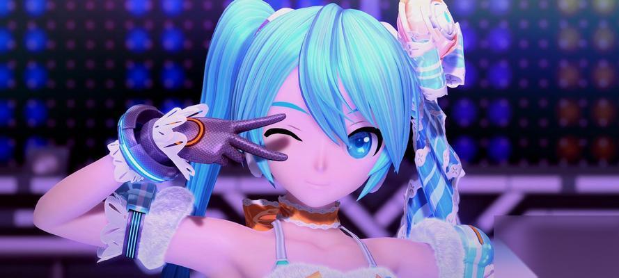 初音未来 发掘梦幻歌姬潜力一步步征服游戏世界