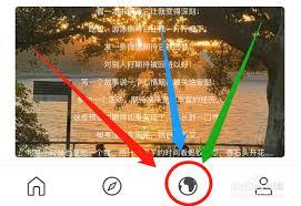 句读如何关注别人
