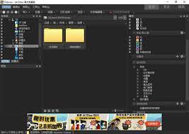如何设置ACDSee背景色