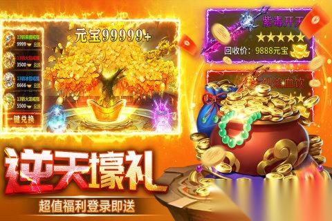 2025传奇手游哪个好玩 趣味性强的传奇手游推荐