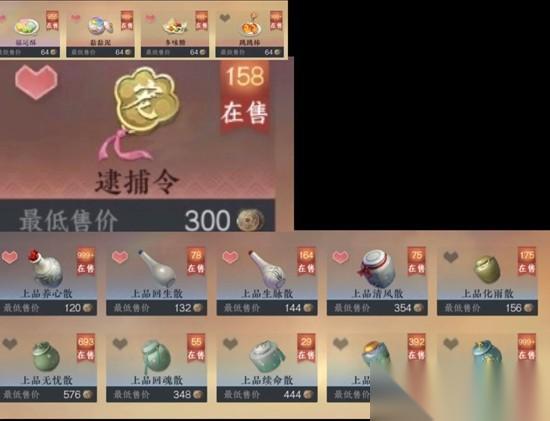 逆水寒手游关山飞鸿新赛季玩法指南