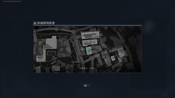 三角洲行动东城民宅卧室在哪