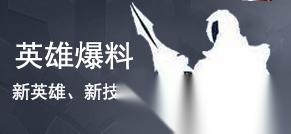 王者荣耀 段位排名详解 完整段位顺序介绍