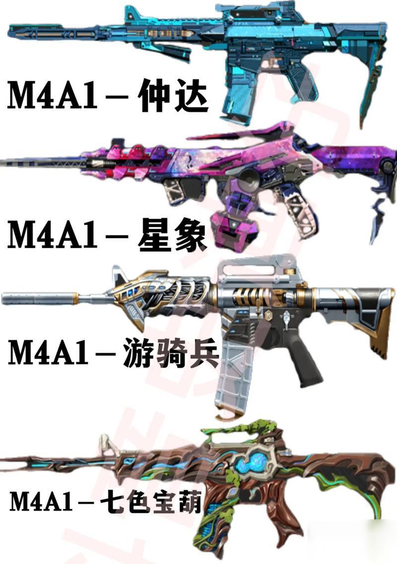 穿越火线枪战王者新手快速获取优秀武器的技巧 通过游戏内的系统和策略以最短时间内获取强力武器