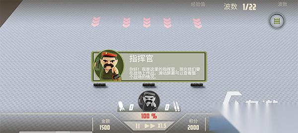 十大耐玩手机塔防游戏推荐 2025最火的塔防游戏盘点