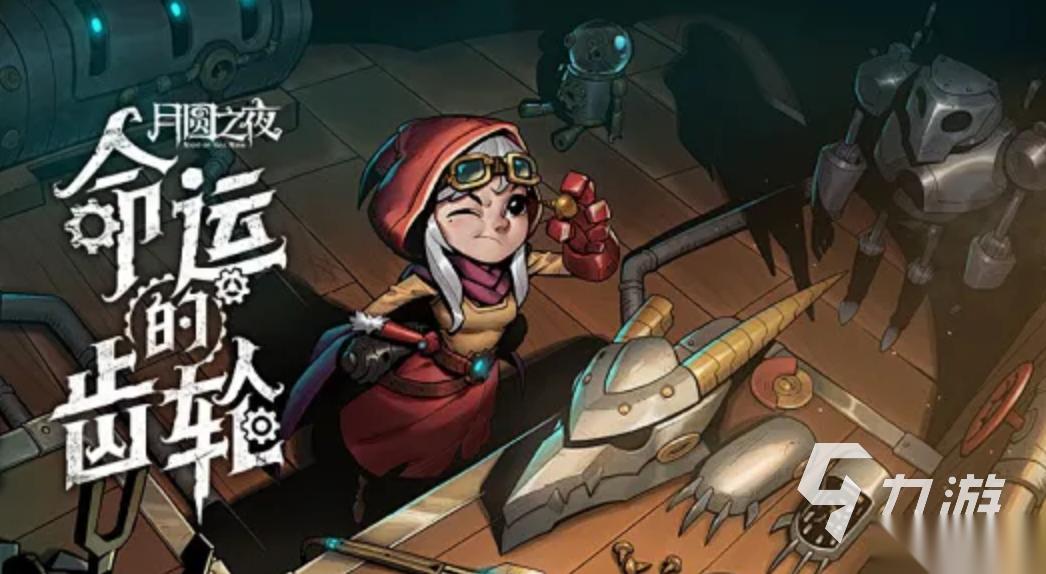 2025热门的夜晚的游戏 适合晚上玩的有趣游戏盘点