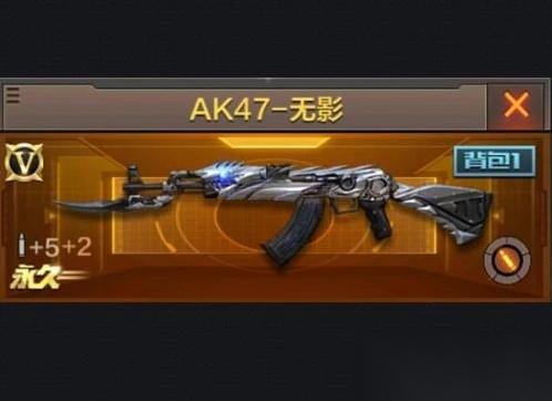 穿越火线无影怎么买 无影套装获取全攻略