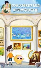 如何解锁洪恩小画家app涂鸦