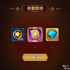 剑与黎明首日钻石如何消费