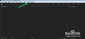 Premiere Pro怎么调出效果窗口