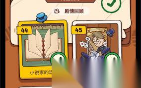 案件大师第44关怎么过