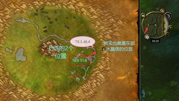 龙族幻想在哪里买吃的
