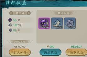 百战群英如何提升等级上限