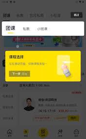 超鹿运动app如何退款