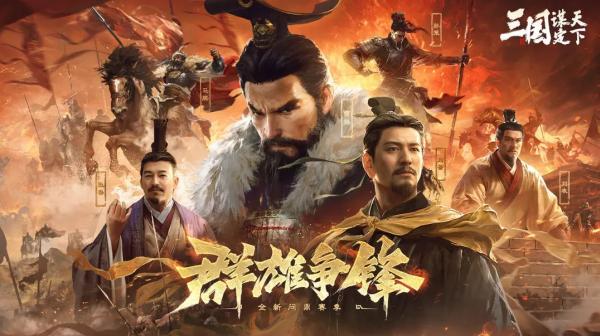 三国谋定天下s11最强阵容怎么搭配 三国谋定天下s11最强阵容搭配攻略