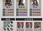 三国天下归心贾诩控制队玩法攻略