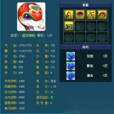 梦幻西游神兽怎么抓 从日常积累到机缘捕捉的终极指南