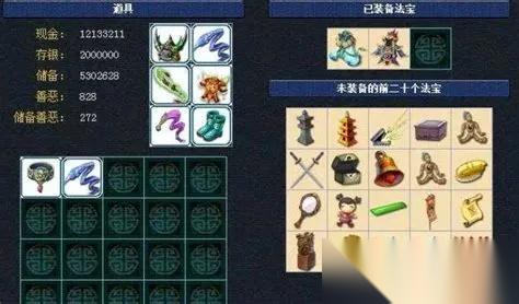 梦幻西游法宝怎么得 全面解析获取途径与进阶技巧