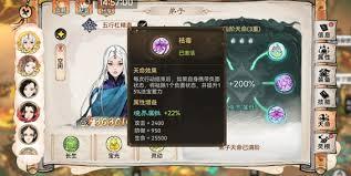 最强祖师蛊队仙魔界如何提升队伍坦度