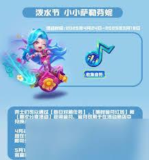 金铲铲之战S16沙皇技能是什么
