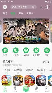 百分网app如何更新游戏