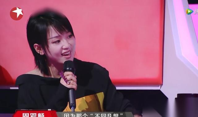 超级女声导师考核攻略 以游戏为主