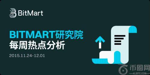 BitMart市场行情周报（11.24 12.01）：加密市场小幅回暖，资金面仍偏紧