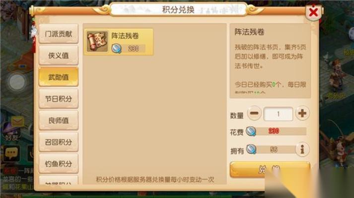 梦幻西游手游怎么卡69 全面解析卡69级的意义与方法