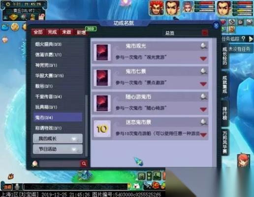 梦幻西游感知怎么掉 全方位破解感知效果与应对策略