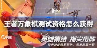 王者万象棋甄姬怎么玩