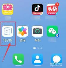 句子控如何查找收藏作品