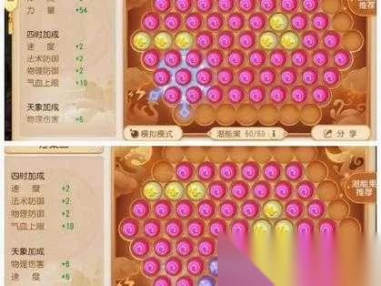 梦幻西游怎么吃潜能果 全方位潜能果使用攻略