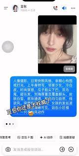 如何使用豆包进行p图