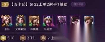 金铲铲冠军乱斗最强3星5费怎么玩