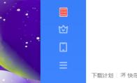 迅雷如何设置原始地址线程数