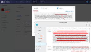 抖音支付宝授权失败是怎么回事
