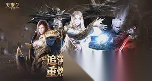 天堂2盟约职业技能怎么获取
