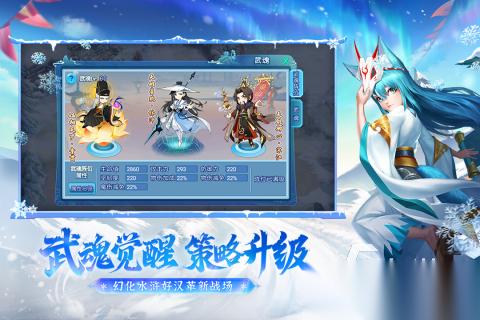 小时候有个水浒传回合制游戏分享 2025必玩的水浒传游戏大全