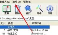 WinRAR压缩软件如何取消合并卷内容