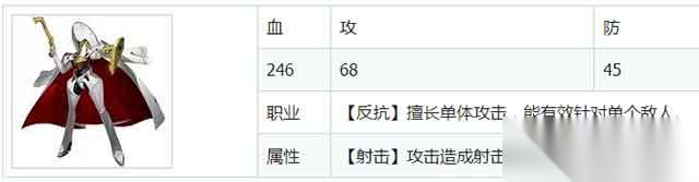 女神异闻录夜幕魅影亚诺希克面具怎么样