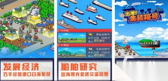热门的开罗游戏大全最新有哪几个 2025好玩的开罗手游推荐合集