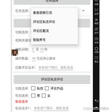抖音怎么开通推广
