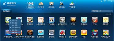快吧游戏盒如何安装游戏