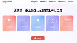 PC版有道词典入口在哪